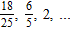 Find the sum of the infinite geometric sequence, if possible.