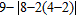 <strong>Simplify the expression. </strong> A) 7 B) -3 C) 3 D) 5 E) -5