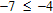 <strong>Write the statement with the inequality symbol pointing in the opposite direction. </strong> A) B) C) D) E)
