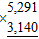 <strong>Multiply. </strong> A) 16,612,740 B) 16,613,740 C) 16,611,740 D) 18,613,740 E) 15,613,740