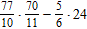 <strong>Simplify the expression. </strong> A) 22 B) 38 C) 33 D) 25 E) 29