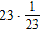 <strong>Complete the statement so that the indicated property is illustrated. Multiplicative inverse property: __________</strong> A) 1 B) 0 C) D) -1 E)