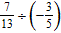 <strong>Find the quotient. </strong> A) B) C) D) E)