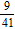 <strong>Find the quotient. </strong> A) B) C) D) E)