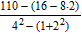 <strong>Evaluate the expression. </strong> A) 17.5 B) 12 C) 18 D) 8 E) 10