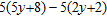 Simplify the following expression by combining like terms.