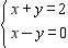 <strong>Solve the system. </strong> A) B) C) D) E)