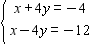 <strong>Solve the system. </strong> A) B) C) D) E)