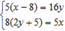 <strong>Use the addition method to solve the system. If the equations of the system are dependent, or if a system is inconsistent, so indicate. </strong> A) B) C) D) The equations are dependent. E) The system is inconsistent.