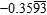 <strong>Write the repeating decimal as a fraction. Simplify the answer when possible. </strong> A) B) C) D) E)