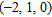 <strong>Solve the system. </strong> A) B) C) D) The system is inconsistent. E) The system is dependent.