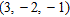 <strong>Which of the following ordered triples is a solution of the system ?</strong> A) B) C) D)