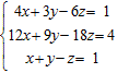 <strong>Solve the system. </strong> A) B) C) The system is inconsistent. D) The system is dependent.