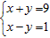 <strong>Use matrices to solve the system of equations. If the system has no solution, so indicate. </strong> A) ( 4, 4 ) B) ( 4, 2 ) C) ( 5, 2 ) D) ( 5, 4 ) E) No solution.