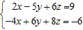 Use matrices to help find a general solution of the system of equations. Express your answer in terms of z . Enter your answer as an ordered triple.