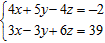 <strong>Use matrices to solve the system of equations. If the system has no solution, so indicate. </strong> A) B) C) D) E) No solution.