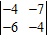 <strong>Evaluate the determinant. </strong> A) -2 B) -50 C) -38 D) -26 E) -41
