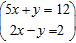 <strong>Use Cramer's rule to find the solution for the system. </strong> A) x = 7, y = 0 B) x = 4, y = 0 C) x = 2, y = 2 D) x = 3, y =2 E) x = 1, y = 5