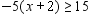 <strong>Solve the inequality. Graph the result.   or  </strong> A)   B)   C)   D)   E)   <div style=padding-top: 35px> 