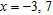 <strong>Solve the equation, if possible.  </strong> A)   B)   C)   D)   E) no solution <div style=padding-top: 35px> 