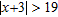 <strong>Solve the equation.  </strong> A)   B)   C)   D)   E)   <div style=padding-top: 35px> 