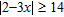 <strong>Solve the equation. Give the solution in interval notation.  </strong> A)   B)   C)   D)   E) no solution <div style=padding-top: 35px> 