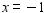 <strong>Evaluate for .</strong> A) -7 B) -5 C) 5 D) -4 E) -3