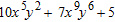 <strong>Find the degree of the polynomial .</strong> A) 3 B) 6 C) 7 D) 15 E) 22