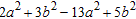 <strong>Simplify the algebraic expression. </strong> A) B) C) D) E)