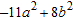 <strong>Simplify the algebraic expression. </strong> A) B) C) D) E)