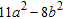 <strong>Simplify the algebraic expression. </strong> A) B) C) D) E)