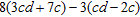 <strong>Simplify the expression. </strong> A) B) C) D) E)
