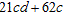 <strong>Simplify the expression. </strong> A) B) C) D) E)