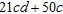 <strong>Simplify the expression. </strong> A) B) C) D) E)