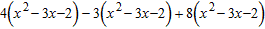 <strong>Simplify the expression. </strong> A) B) C) D) E) none of these