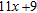 <strong>Simplify the expression. </strong> A) B) C) D) E) none of these