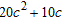 <strong>Simplify the expression. </strong> A) B) C) D) E) none of these