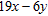 <strong>Simplify the expression. </strong> A) B) C) D) E) none of these