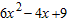 <strong>Subtract. </strong> A) B) C) D) E)