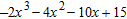 <strong>Subtract. </strong> A) B) C) D) E)