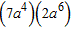 <strong>Find the product. </strong> A) B) C) D) E) none of these