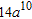 <strong>Find the product. </strong> A) B) C) D) E) none of these