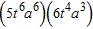 <strong>Find the product. </strong> A) B) C) D) E)