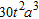 <strong>Find the product. </strong> A) B) C) D) E)
