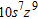 <strong>Find the product. </strong> A) B) C) D) E) none of these