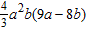 <strong>Find the product. </strong> A) B) C) D) E)