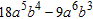 <strong>Find the product. </strong> A) B) C) D) E)