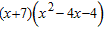 <strong>Find the indicated product by applying the distributive property and combining similar terms. </strong> A) B) C) D) E)