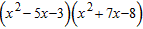 <strong>Find the indicated product by applying the distributive property and combining similar terms. </strong> A) B) C) D) E)