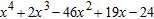 <strong>Find the indicated product by applying the distributive property and combining similar terms. </strong> A) B) C) D) E)